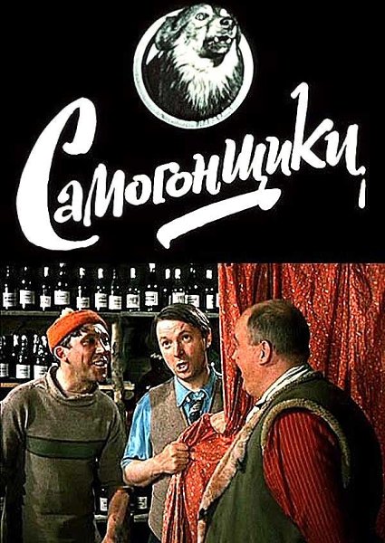 К ДНЮ РОЖДЕНИЯ ЛЕОНИДА ГАЙДАЯ (1923—1993). Мы знаем и любим киноленты советского режиссера Леонида ... - 2