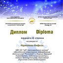 ���� �����, ������ ��������, 53 ���� - ��������� 6 ������� 2017 � ������ ������ ��������
