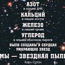 ���� ����, ����������, 51 ��� - ��������� 26 ������ 2018 � ������ ���� ����������
