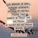 ���� Y, ������ - ��������� 18 ����� 2018 � ������ ������ ��������
