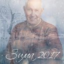 ���� ���������, ������, 73 ���� - ��������� 1 ������� 2017 � ������ ���� ����������