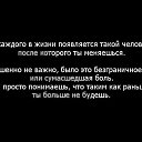 ���� ��tasha, ����������� - ��������� 21 ������ 2018 � ������ ������ ��������
