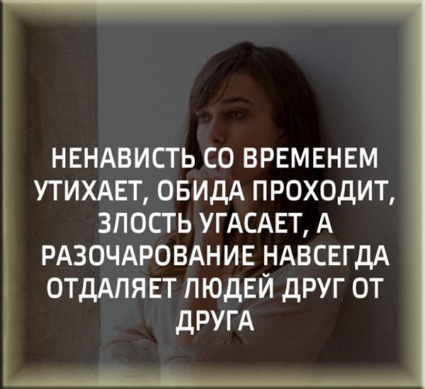 Мысли вслух... - 25 апреля 2018 в 18:33