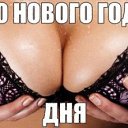���� ��� �����, ��� - ��������� 29 ������� 2017 � ������ ������ ��������