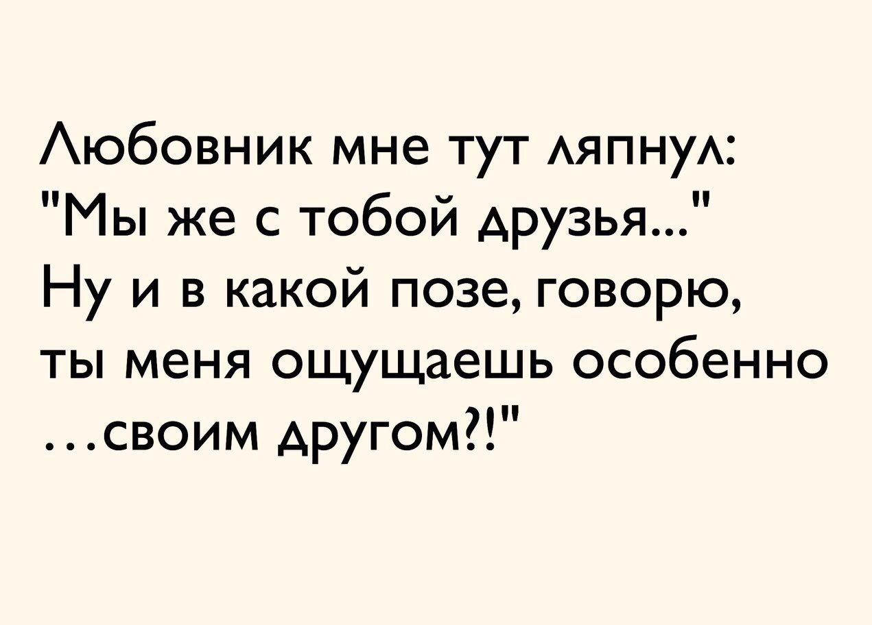 ОБО ВСЕМ опубликовал пост от 29 ноября 2017 в 19:44 у себя на стене. 