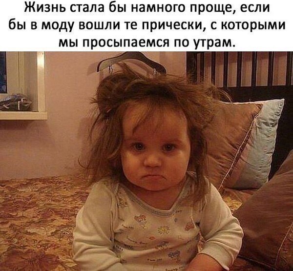 Один знакомый лежит в больнице и пишет СМС ку .... УГОРАЮ ОТ ОТОПЛЕНИЯ.- Спрашиваю почему?- Он ... - 5