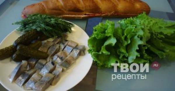 ШУБА В РУЛЕТЕ. Не обычное блюдо.готовиться легко и просто. ИНГРЕДИЕНТЫ Багет 1 шт. Сельдь 1 шт. Сыр ... - 4