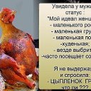 ���� Zhanna, �����, 61 ��� - ��������� 10 ����� 2018 � ������ ������ ��������