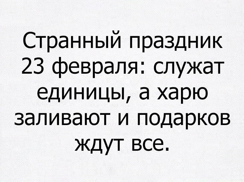    - 23  2018  14:11