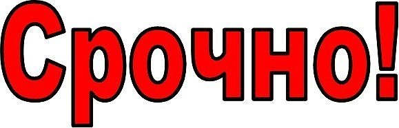 ,     ,   !!!) !!! !!!   - ...