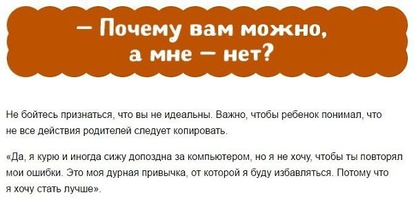 11 правильных ответов на детские вопросы, которые ставят взрослых в тупик. - 8