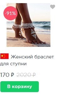 Уже купили все подарки близким? А себе? Umka Mall запустил новогоднюю акцию. Там и так все за ... - 8