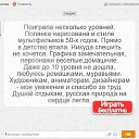 ���� ���������, ������� �������� - ��������� 7 ������� 2018 � ������ ������ ��������