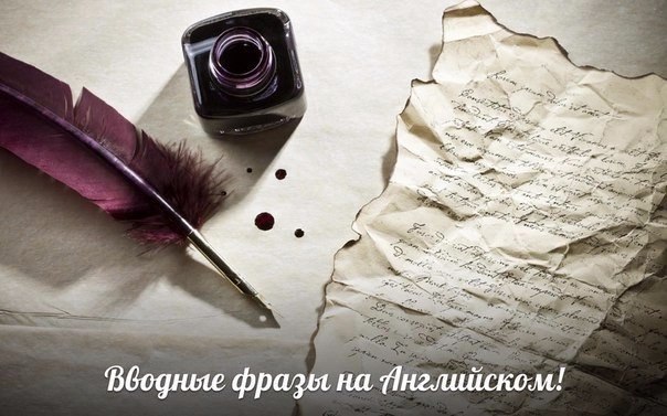 Let us consider - Рассмотрим.Let us start by considering the facts - Начнем с рассмотрения фактов It ...