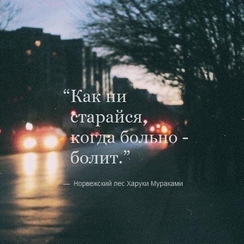 Все люди на свете делятся на две категории: с первыми легко, как легко и без них... со вторыми - ... - 2