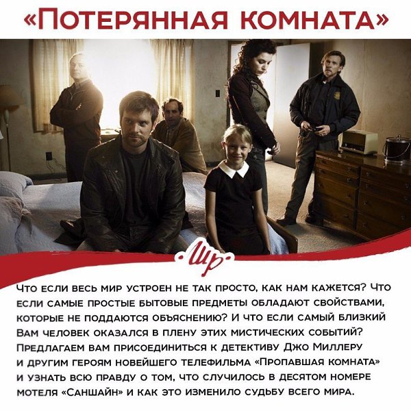 Новая подборка сериалов, которые заставят вас задуматься - 6