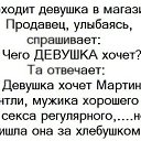 ���� Zhanna, �����, 61 ��� - ��������� 10 ����� 2018 � ������ ������ ��������