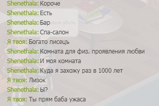 Да здравствуйте помпошки)Я не активила т.к. у ми полетел комп но терь я в деле.- Ваша добрая старая ...