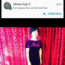  Altynai Satambaeva, , 45  -  15  2018