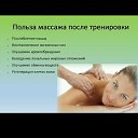 ���� Massage_tashkent_namber_one, �������, 36 ��� - ��������� 19 ������� 2018 � ������ ���� ����������