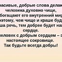 ���� ��������, �����-���������, 65 ��� - ��������� 21 ������� 2017 � ������ ���� ����������
