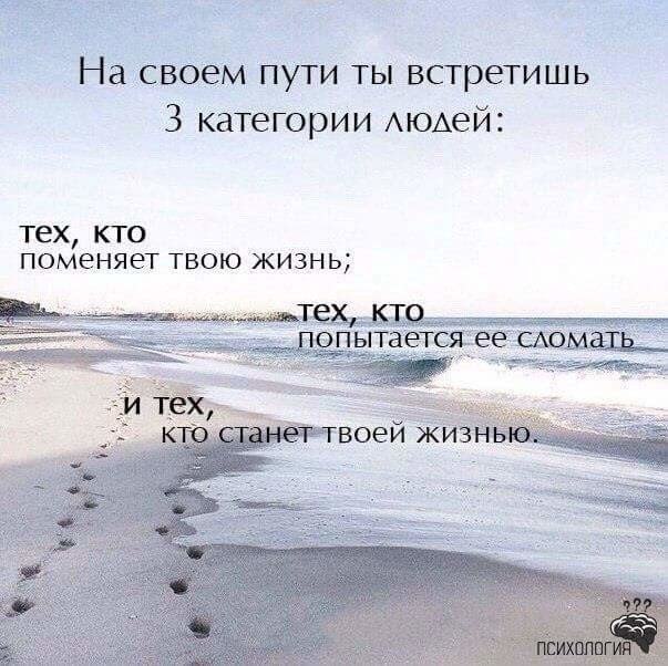 Наша жизнь очень зависит от случайных встреч, зигзагов судьбы и неожиданных разветвлений пути. ...