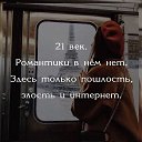 ���� ��������, �����-��������� - ��������� 21 ���� 2018 � ������ ���� ����������