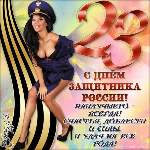 ���� ��������� � ������� - 23 ������� 2018 � 19:50