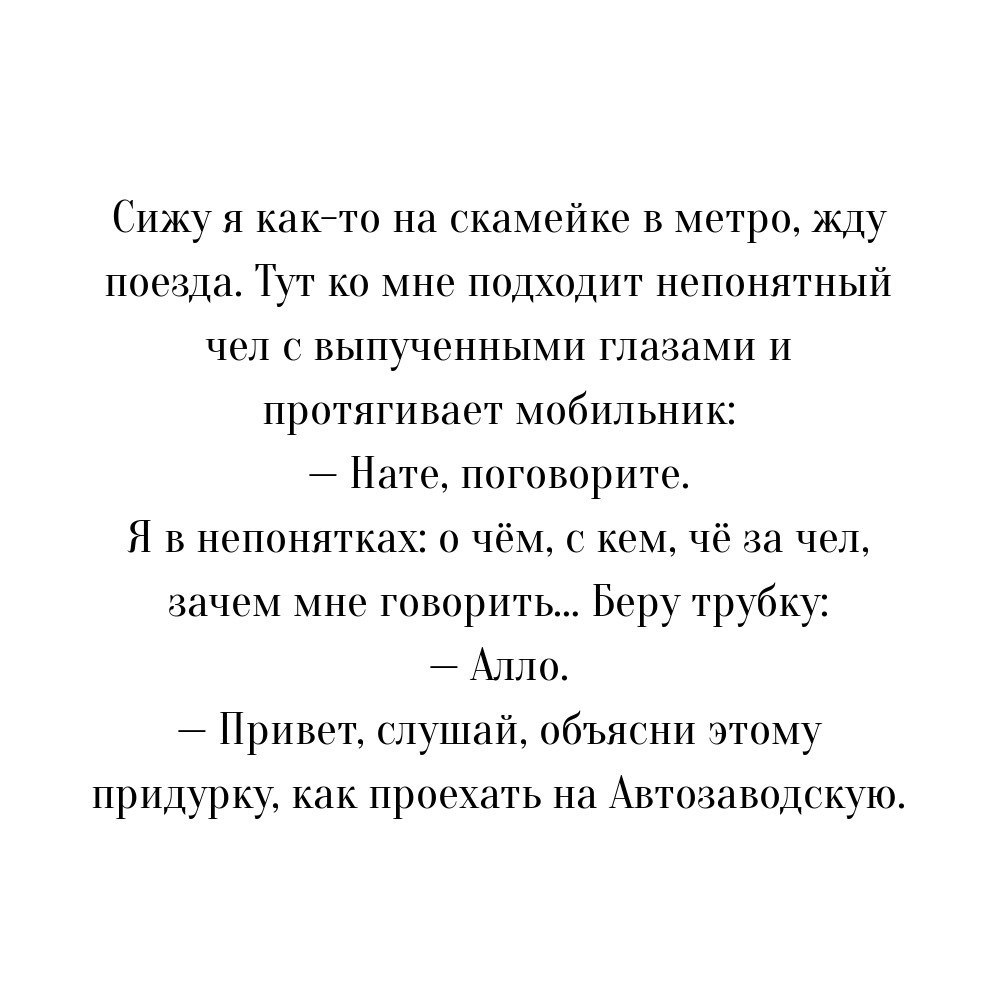 Plyushik - 29  2017  02:32