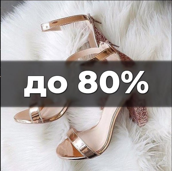 В чем фишка клуба распродаж Mamsy: Mamsy - это площадка для мировых топ-брендов, где они ставят на ... - 6