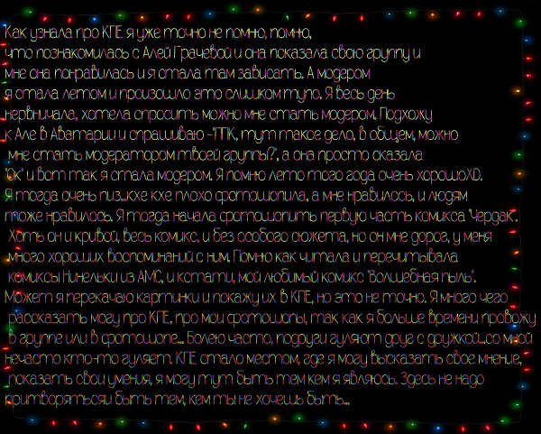 ���������! � ��� ����� �������, �������� ������� *������* ���� ������: � ��������� � ���� �� ...