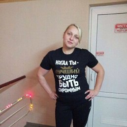 ���� Elena, ������, 44 ���� - ��������� 20 ������ 2018