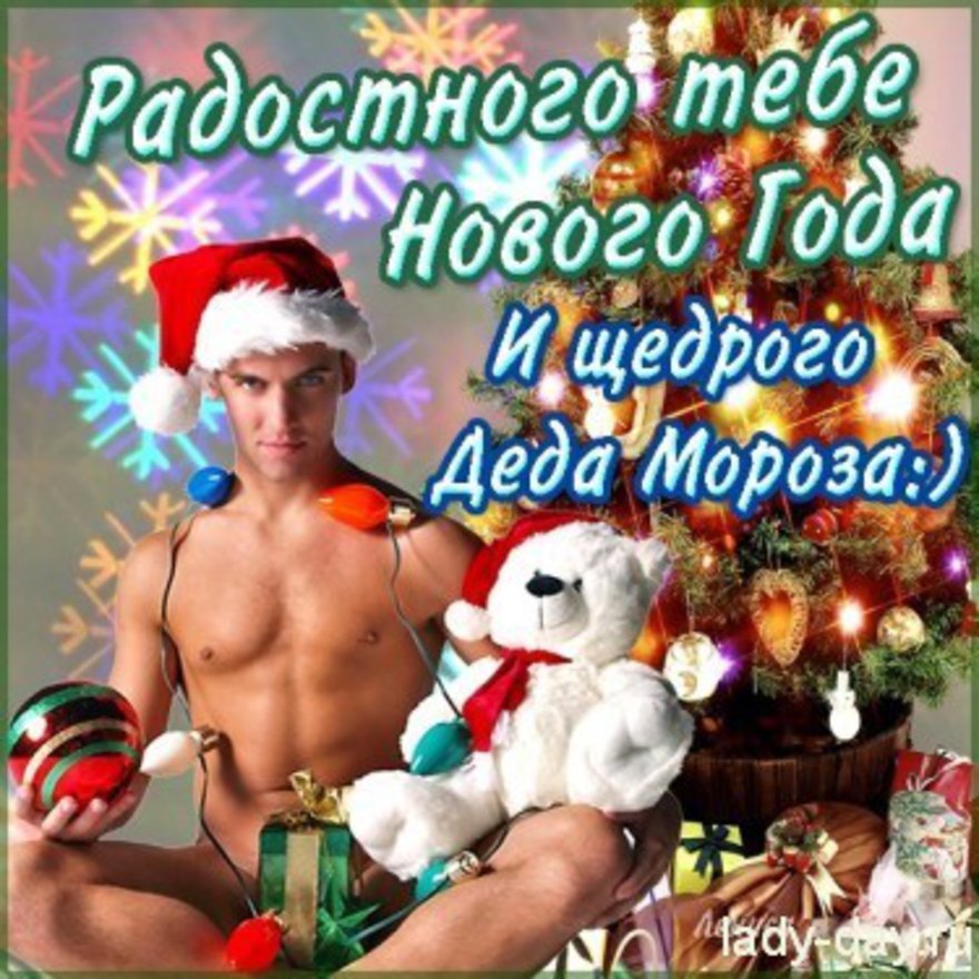 ВСЕХ ДЕВУШЕК С ФОТОСТРАНЫ С НАСТУПАЮЩИМ НОВЫМ ГОДОМ!!!!!!!!!Елка пушистая в сказку зовет, Праздник ...