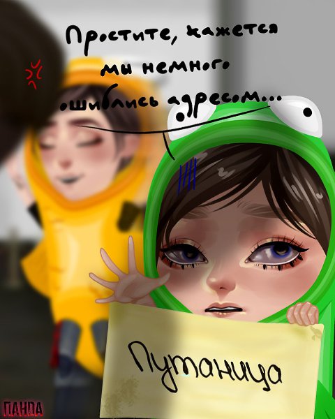 Дарова)).У нас произошла развеселая ситуация...Почти все наши модеры и админушки исчезли...Одна я с ...