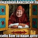 ���� �����, ������, 38 ��� - ��������� 5 ������� 2018 � ������ ������ ��������