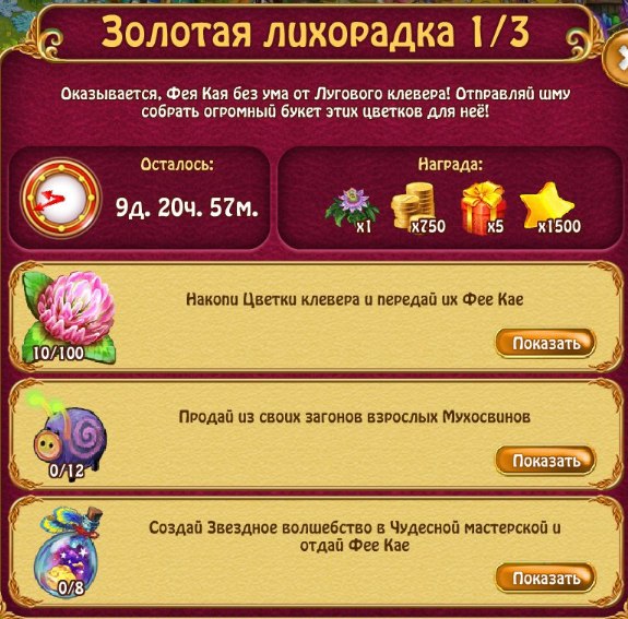  - 16  2018  11:33