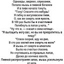 ���� �����, ������������, 49 ��� - ��������� 21 ������� 2018 � ������ ������ ��������