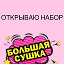 ���� Olga, ������� - ��������� 27 ����� 2018 � ������ �NL�