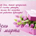 ���� �������, �����, 36 ��� - ��������� 8 ����� 2018