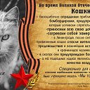 ���� ������, ������ - ��������� 10 ��� 2018 � ������ �������