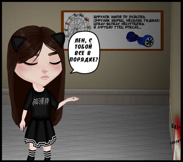 �� �������... ��� �����. ���D� - 13