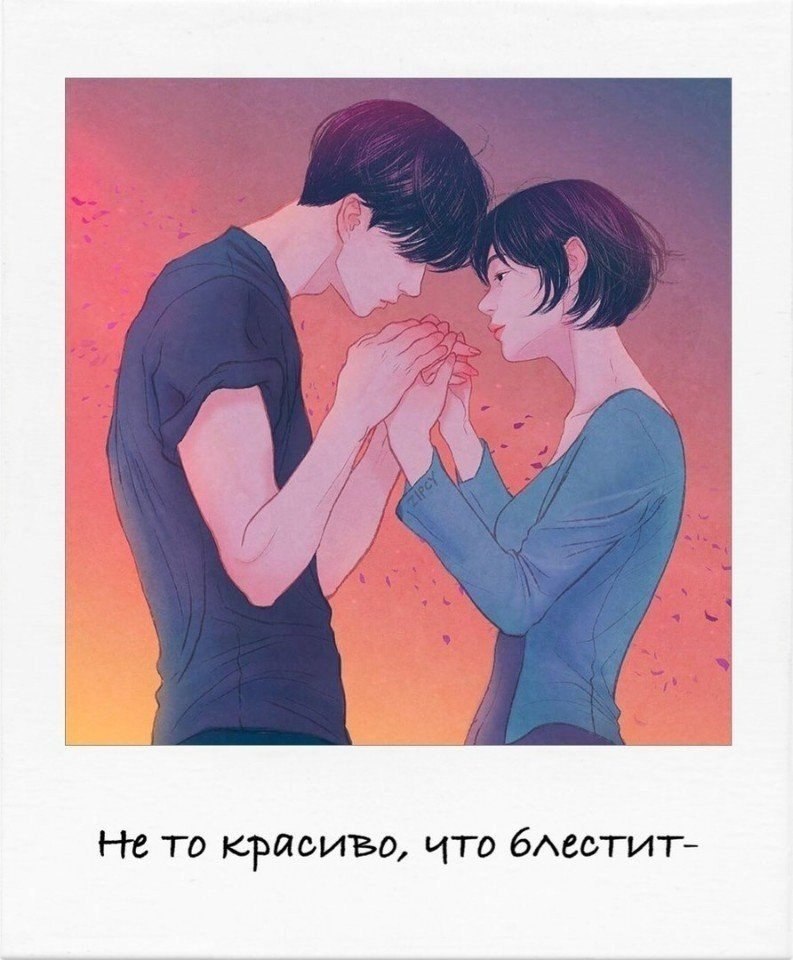 ������� ���, ��� ������ �����...� - 8