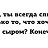 ���� �����, ���� - ��������� 14 ������� 2017