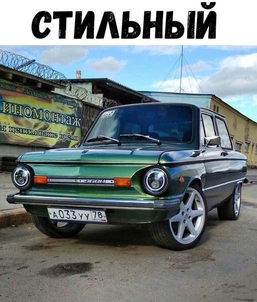 Пацанские Вазы [Таз|Авто] - 21 февраля 2018 в 04:02