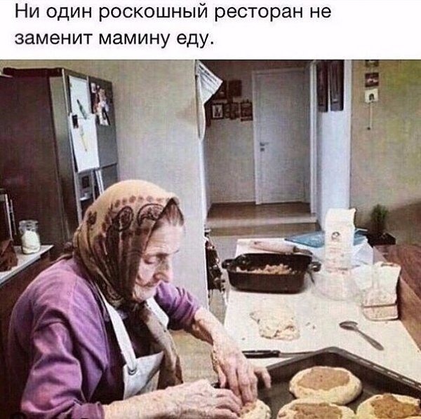 ��� ��������?