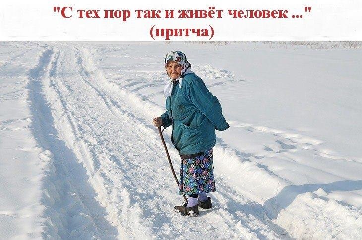 Собрал Бог всех тварей и решил каждому его век отмерить. Первым подозвал человека: «Ты, человече — ...