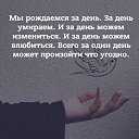 ���� ��������, ������, 63 ���� - ��������� 21 ������ 2018 � ������ ���� ����������