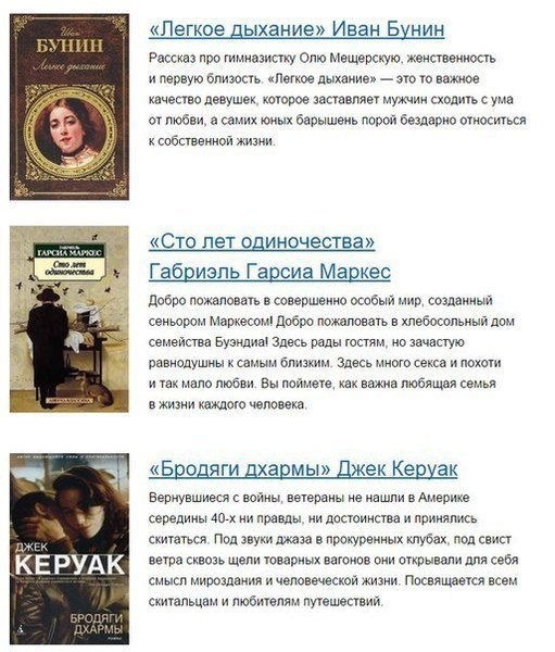 30 книг, которые стоит прочесть до 30 лет.Есть произведения, которые очень вовремя попадаются под ... - 4