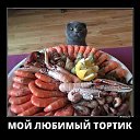 ���� ���������, ������������, 50 ��� - ��������� 9 ����� 2018 � ������ �����