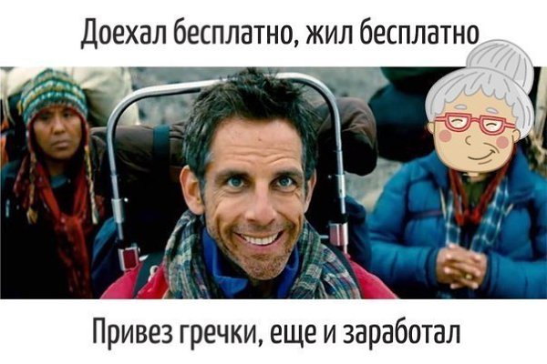 Экономить в поездке легче, чем вы думаете! Подборка прекрасных сервисов для путешественников. 1. ...